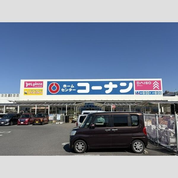 現地周辺 (コーナン知立店(280m))