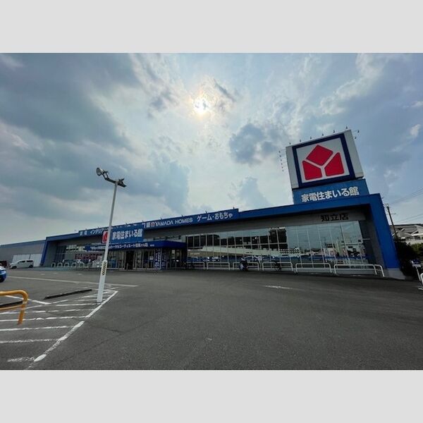 現地周辺 (ヤマダデンキ家電住まいる館YAMADA知立店(450m))