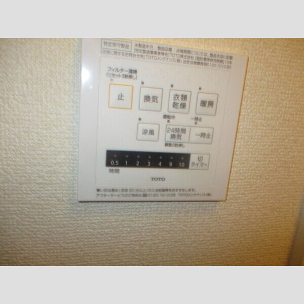 その他 (浴室乾燥機)