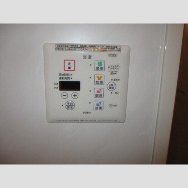 その他設備 (浴室換気乾燥機)