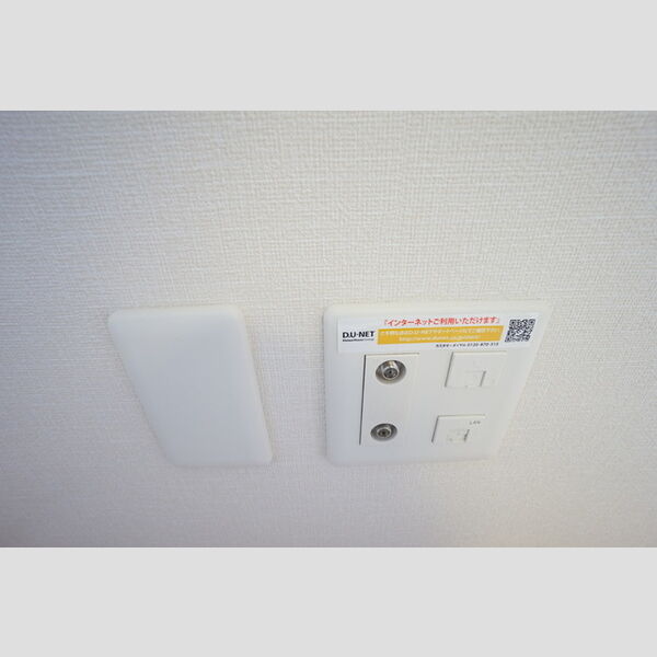 その他 (インターネット接続)