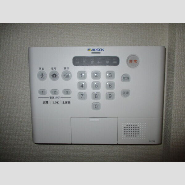 その他設備 (アルソック)