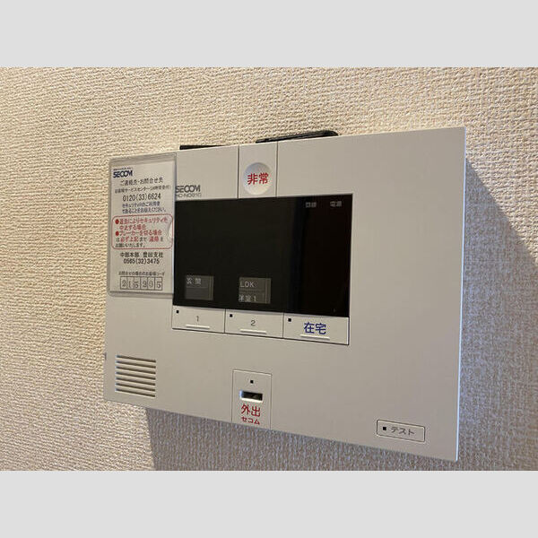 その他設備 (SECOMホームセキュリティ)