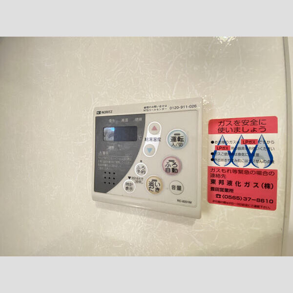 その他 (給湯器リモコン)