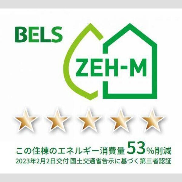 その他 (BELSマーク(住棟))