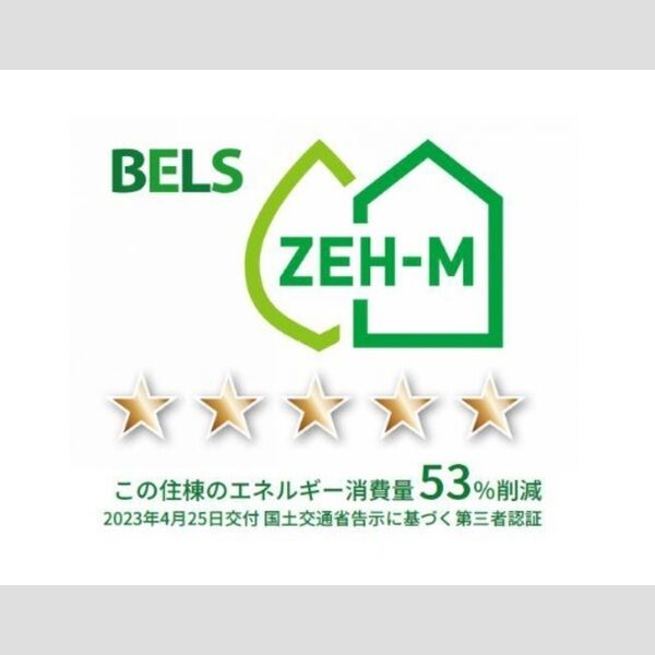 その他 (BELSマーク(住棟))