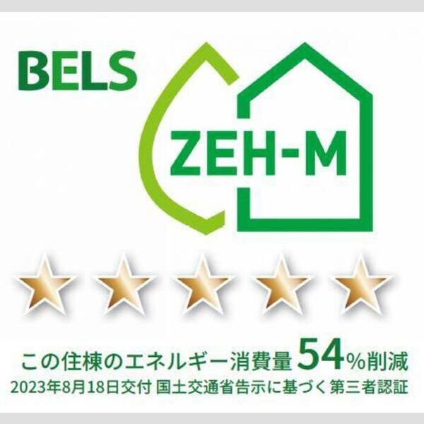 その他 (BELSマーク(住棟))