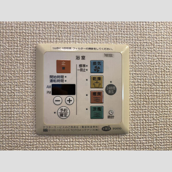 その他 (浴室換気乾燥機)
