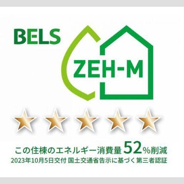 その他 (BELSマーク　住棟)
