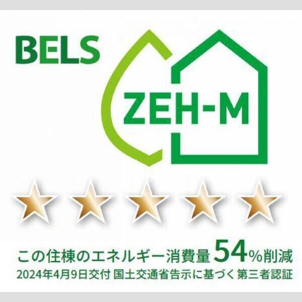 その他 (BELSマーク(住棟))