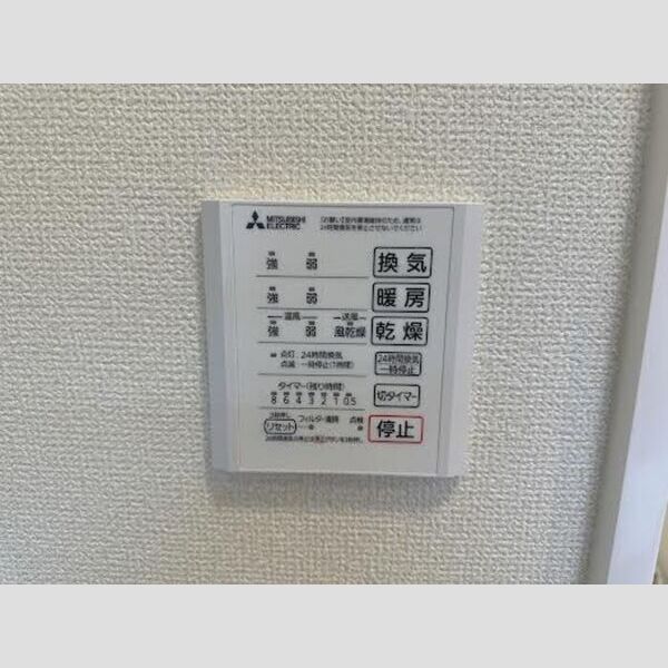 その他設備 (浴室乾燥換気扇)