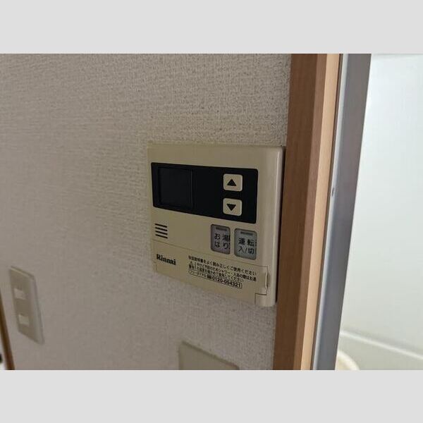 その他設備 (お湯はり)