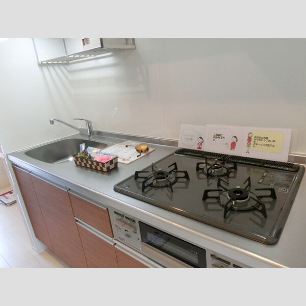 キッチン (キッチン)