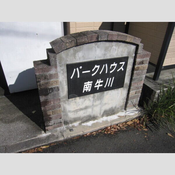 現地周辺