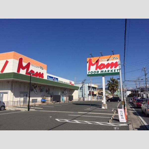 現地周辺 (スーパーマーケット)