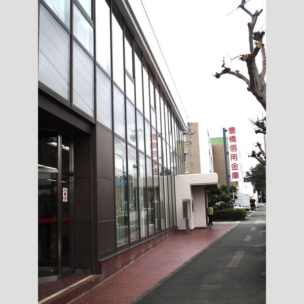 現地周辺 (豊橋信用金庫南栄支店)