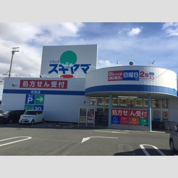 現地周辺