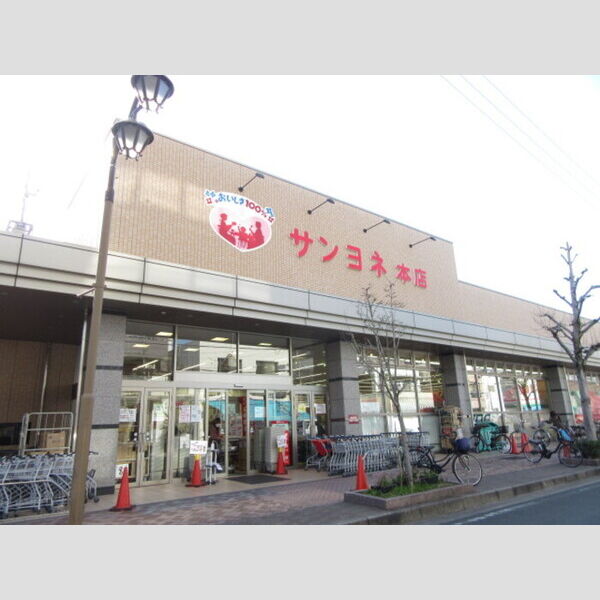 現地周辺 (スーパー)