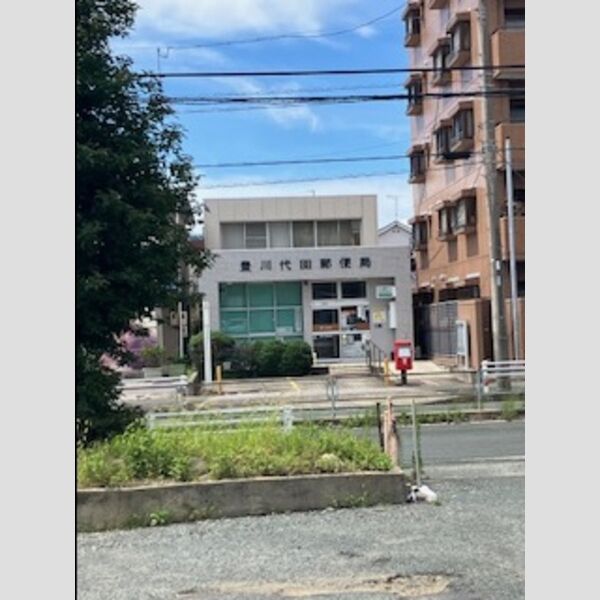 現地周辺 (豊川代田郵便局 483m)