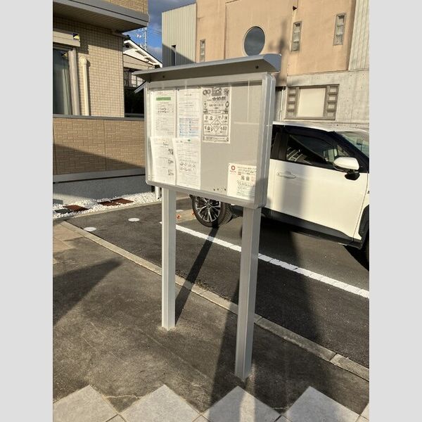 現地周辺 (掲示板)