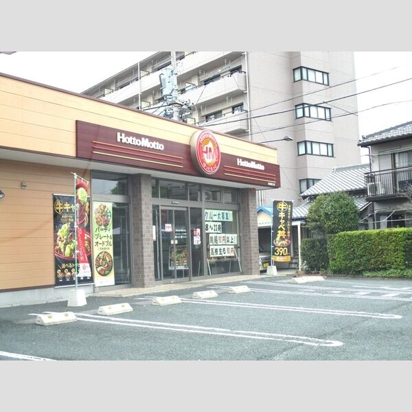 現地周辺 (ほっともっと豊橋菰口店)