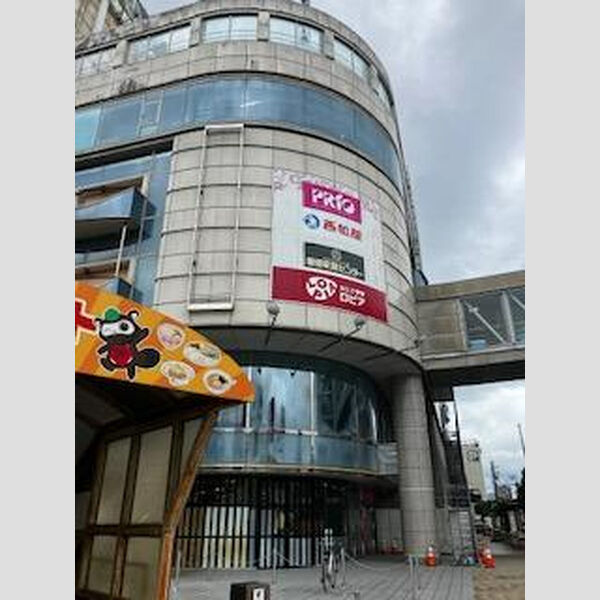 現地周辺 (プリオ　約694.12m徒歩9分)