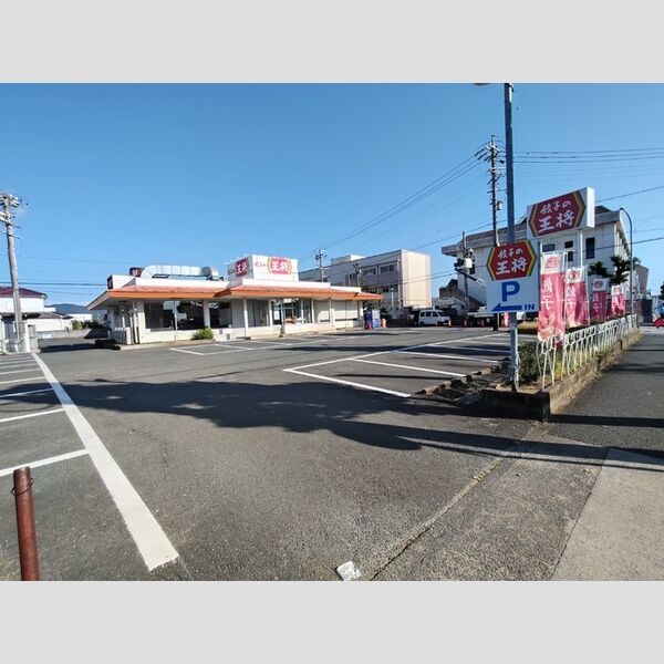 現地周辺 (餃子の交渉岩田店(119m))