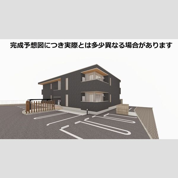 建物外観 (外観パース)