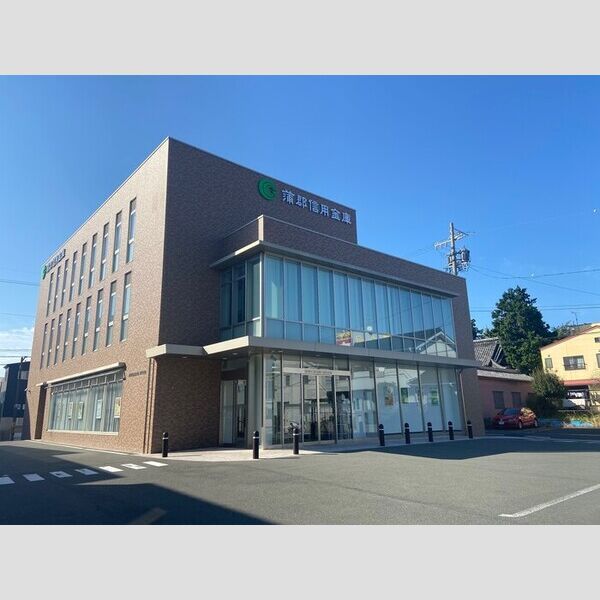 現地周辺 (蒲郡信用金庫南栄支店 195m 徒歩3分)