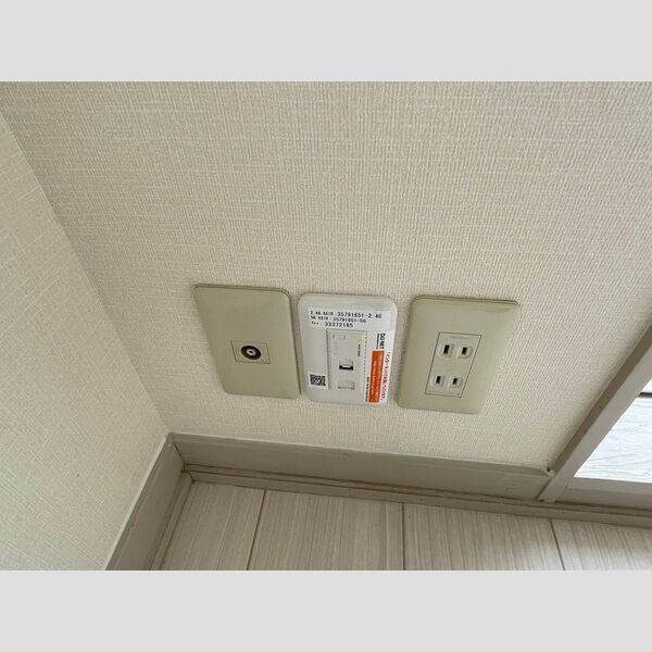 その他 (インターネット設備)