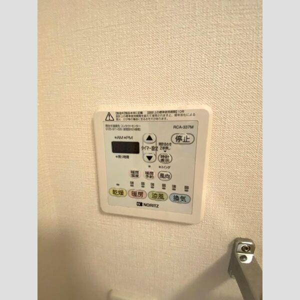 その他設備 (★浴室乾燥機☆)