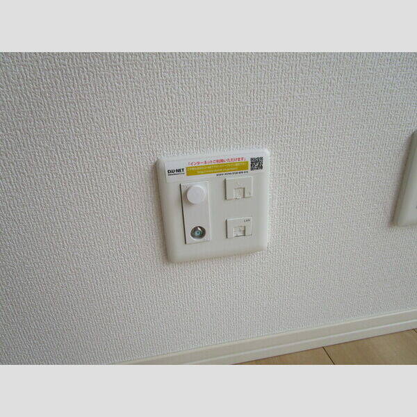 その他 (インターネット設備)