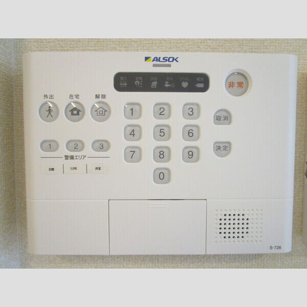 その他設備 (ホームセキュリティあります!)