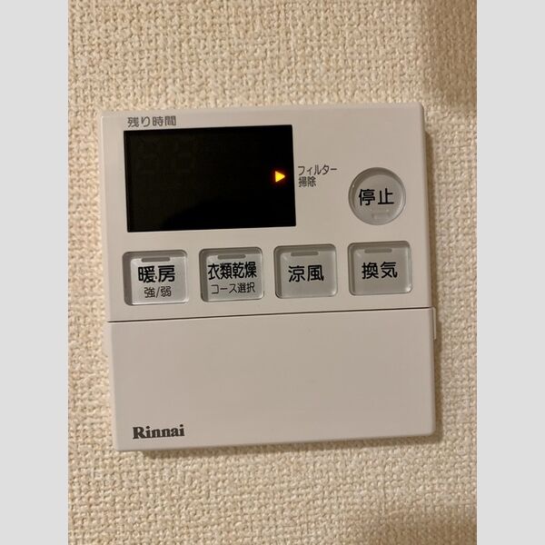 バス (浴室換気乾燥機)