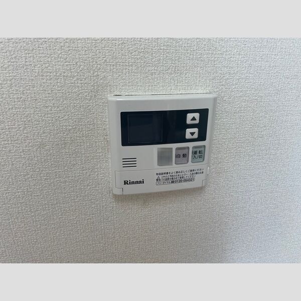 その他 (給湯設備)