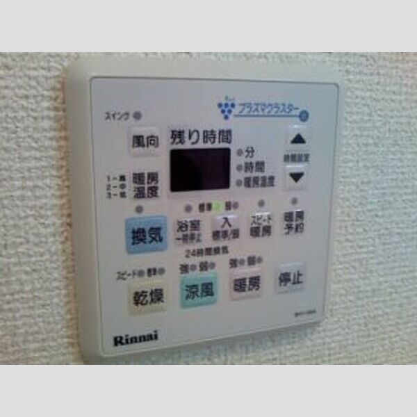 バス (浴室乾燥機)