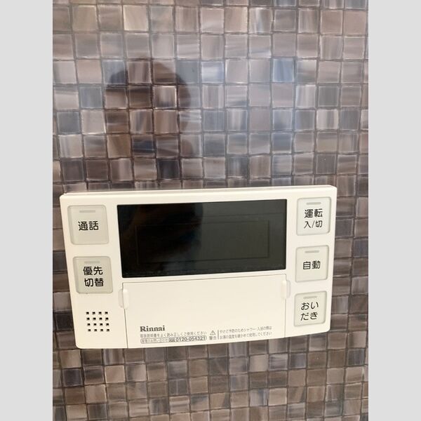 バス (追い焚き給湯器)