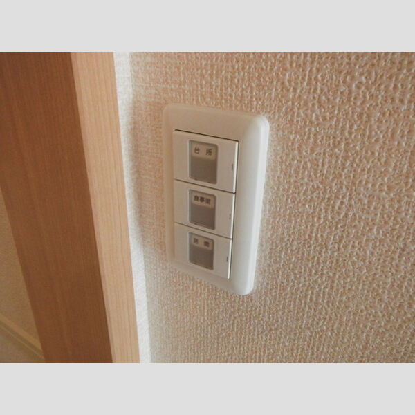 その他設備 (押しやすいコスモワイドタイプ)