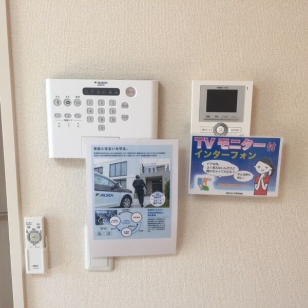 その他設備 (ALSOKホームセキュリティー★)