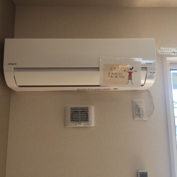 その他設備 (エアコン)