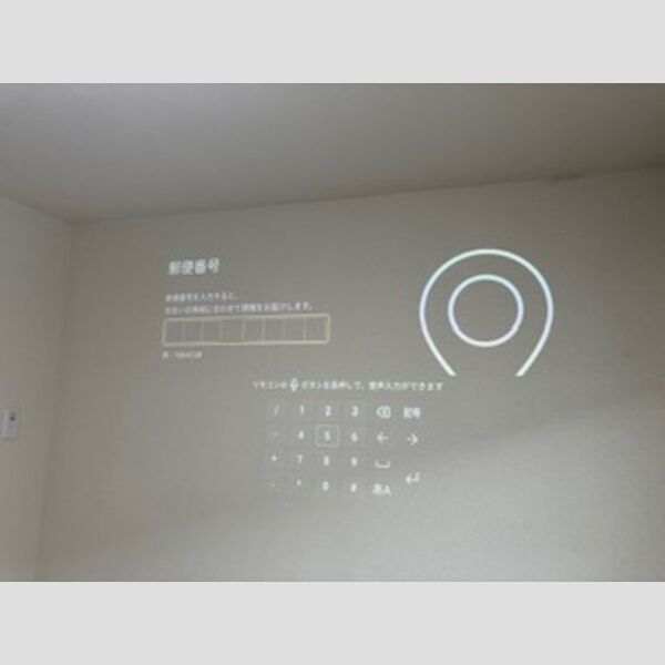 その他 (ポップインアラジン画像)