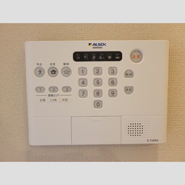 その他設備 (ALSOK)
