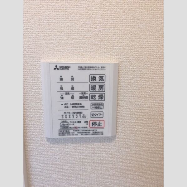 その他設備 (浴室乾燥機)