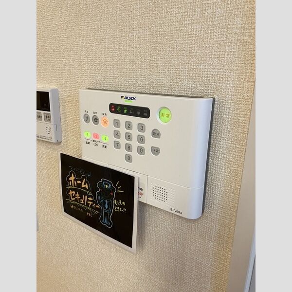 その他設備 (ALSOK)
