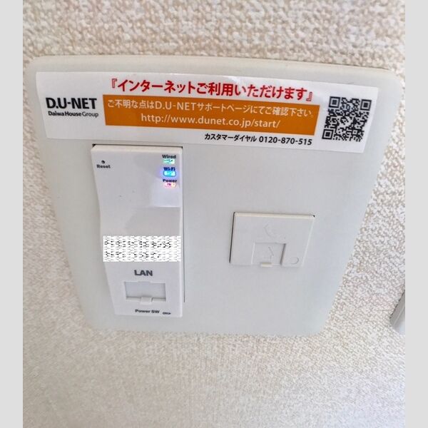 その他設備 (Wi-Fi内臓 インターネット付!!)