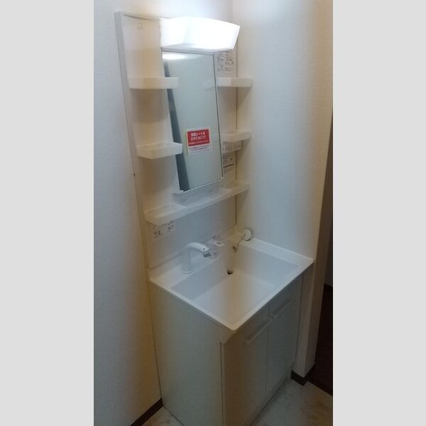 洗面所 (洗髪洗面台)