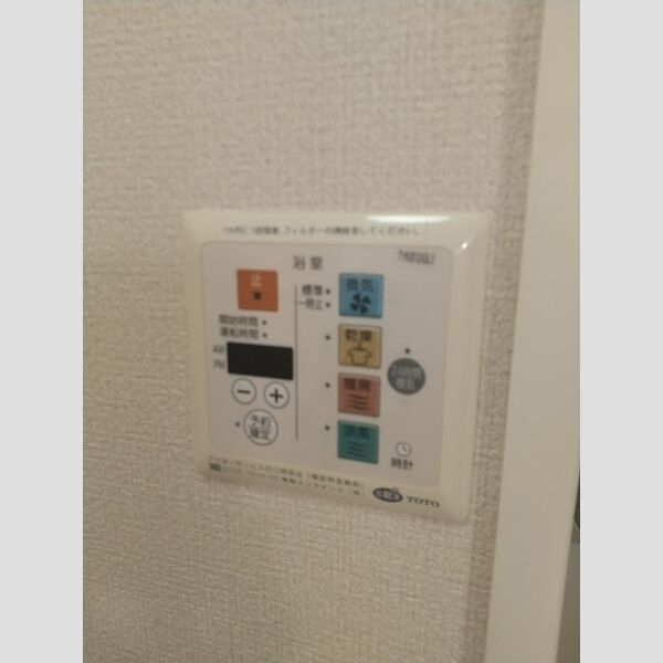その他設備 (浴室喚起乾燥機)