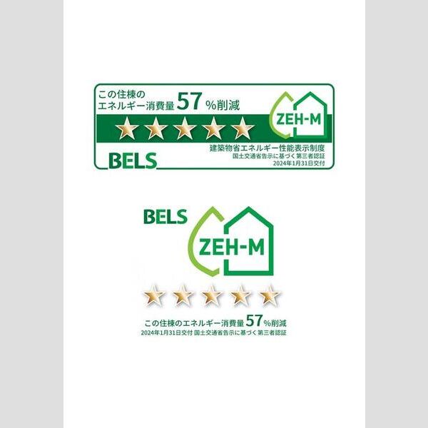 その他 (BELSマーク(住棟))