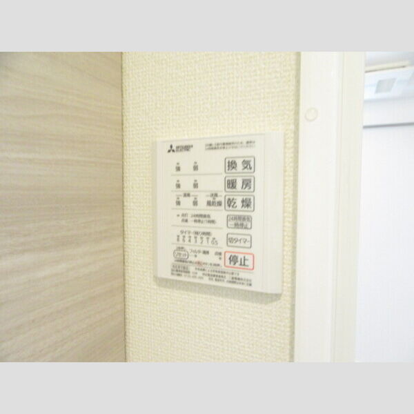 その他設備 (浴室換気乾燥暖房機)
