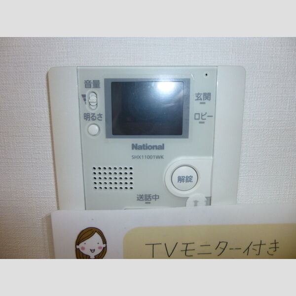 その他設備 (モニター付きインターフォン)